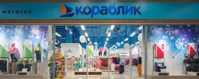 У сети магазинов детских товаров «Кораблик» из-за долгов сменился владелец
