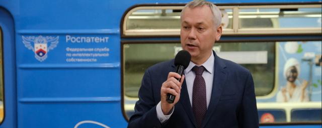 В новосибирском метро запустили поезд региональных брендов