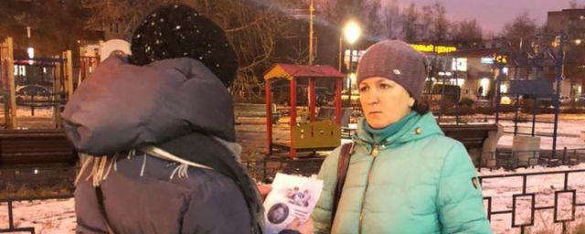 Волонтеры рассказали жителям Егорьевска о Зинаиде Самсоновой