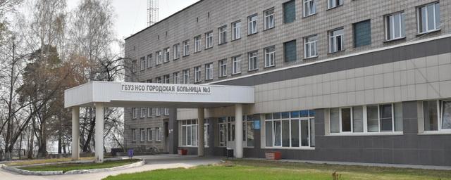 В Новосибирске открыта вакансия врача в инфекционный госпиталь