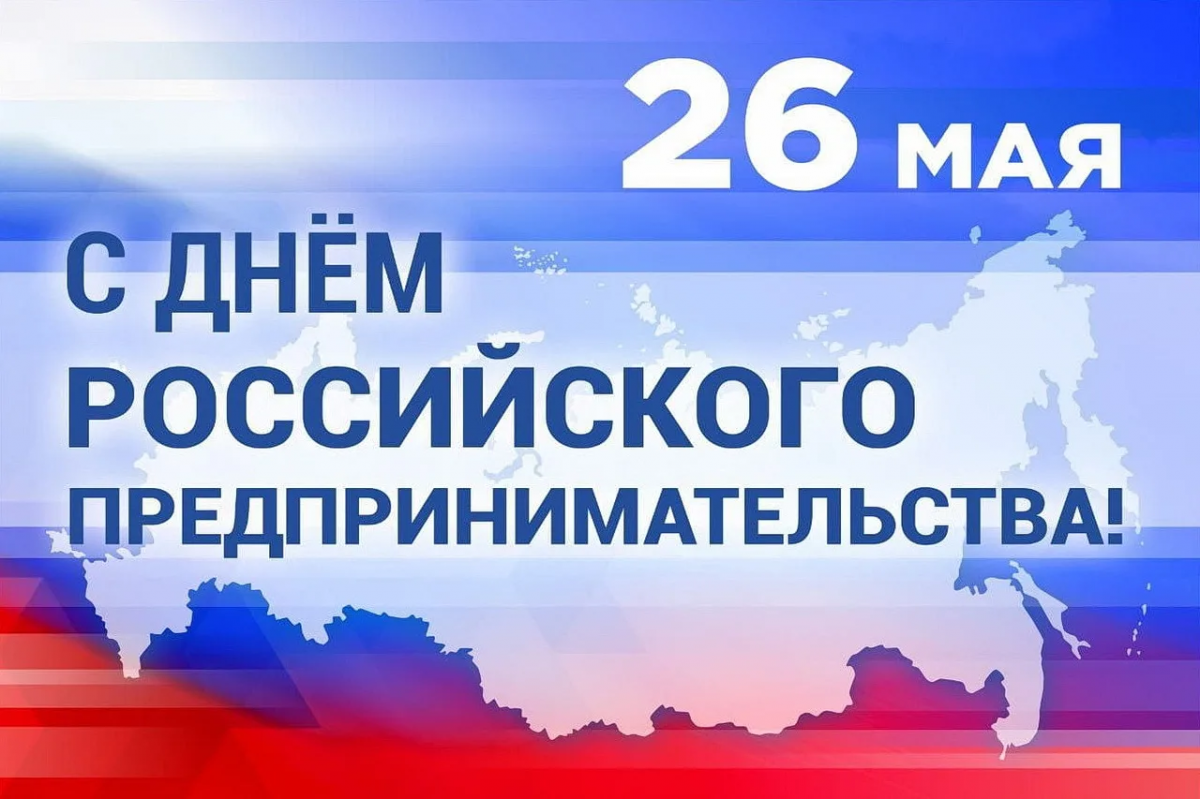 «Создавая рабочие места, вы укрепляете экономику всего города»: Спикер Думы Владивостока Анатолий Брик поздравил предпринимателей с профессиональным праздником