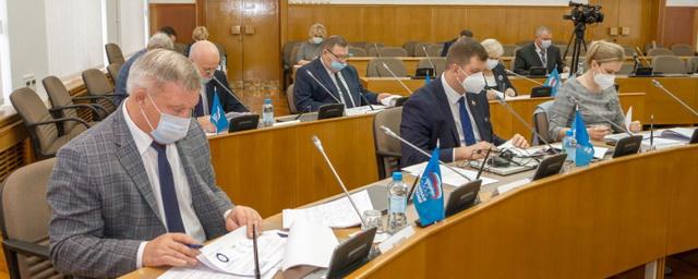 Вологодские депутаты фракции «Единая Россия» намерены поддержать проект бюджета на 2021 год