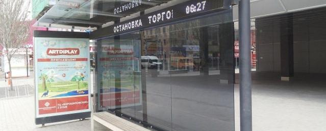 В Волгограде установят 86 остановочных павильонов с электронным табло