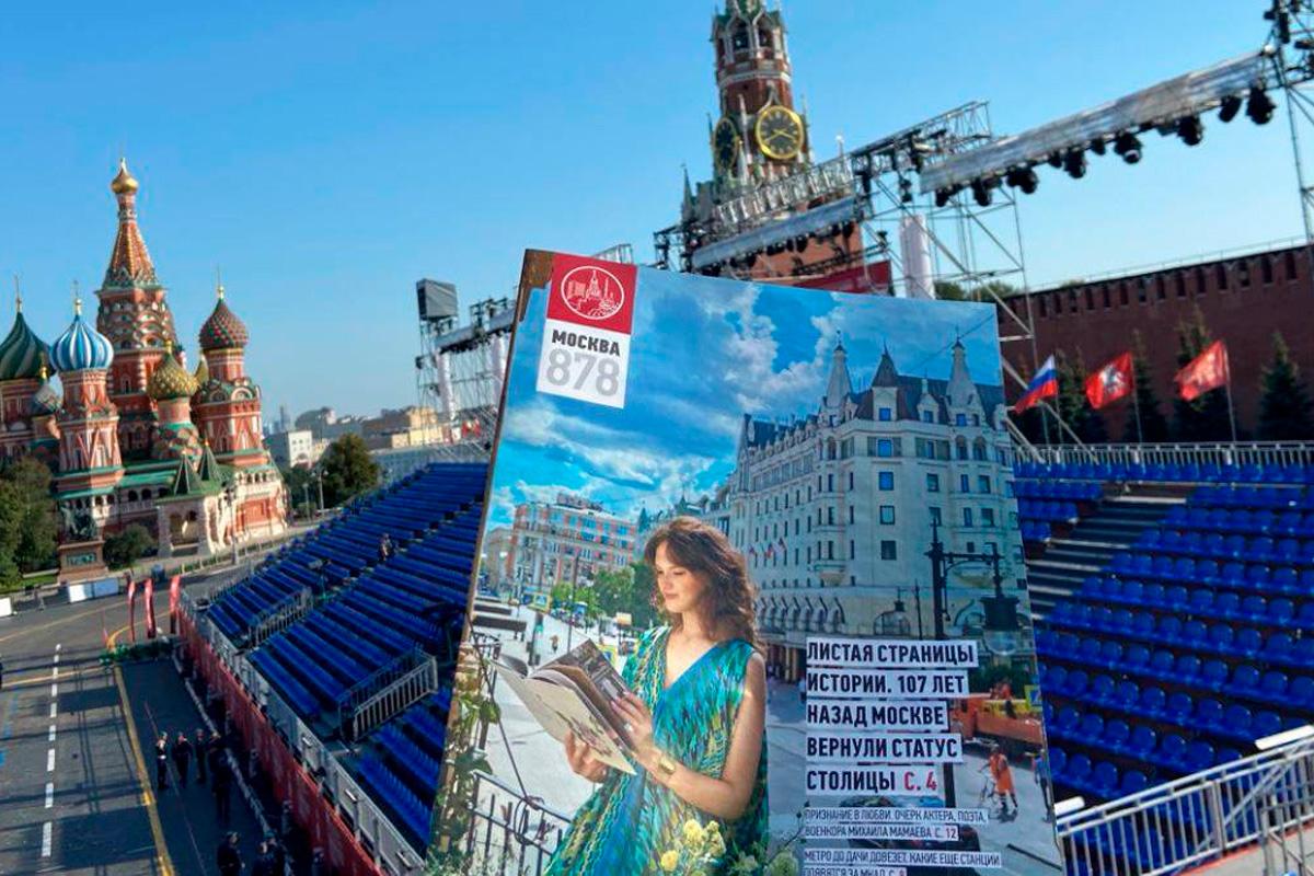 В Москве завершился XVII Международный военно-музыкальный фестиваль «Спасская башня»