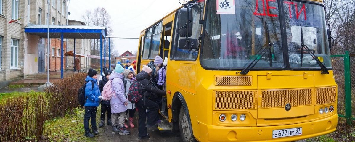 Ивановская область получила 17 новых школьных автобусов