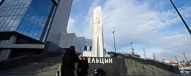 В Екатеринбурге завели дело после попытки поджечь памятник Ельцину