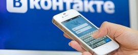 «ВКонтакте» усилит защиту пользователей от взломов и кражи личных данных