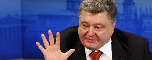 Порошенко анонсировал реформы против использования офшорных счетов