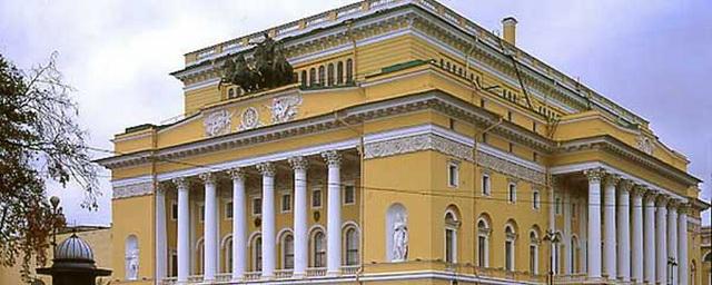 Александринский театр завершил 264-й сезон