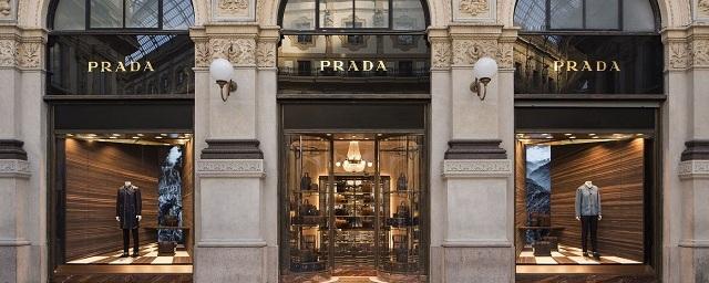 Модный дом Prada отказался от использования натурального меха