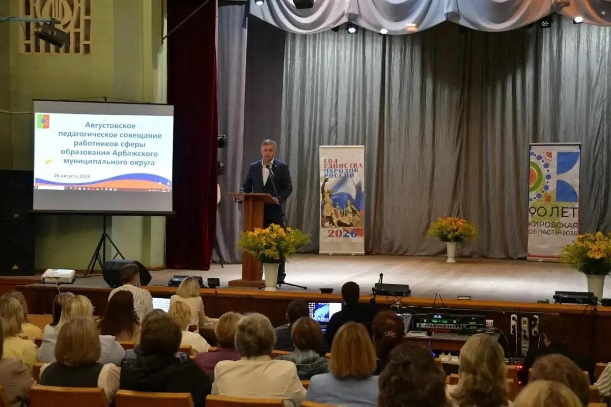 Председатель Заксобрания Кировской области Роман Береснев: Жители Арбажского района выберут дороги для ремонта на избирательных участках