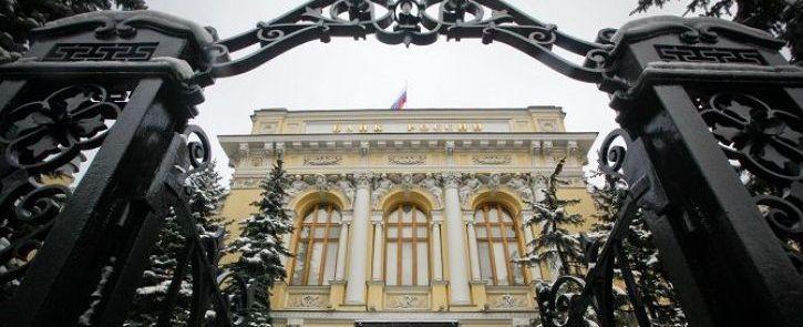 ЦБ РФ установил курсы валют на 29 декабря