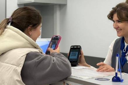 В Подмосковье провели тестирование оплаты ЖКУс использованием цифрового рубля