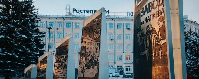 Денис Спирин поздравил коллектив ЧПО им. В.И. Чапаева с 81-летием завода