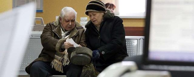 В России малообеспеченные пенсионеры получат допвыплаты до 1 июля