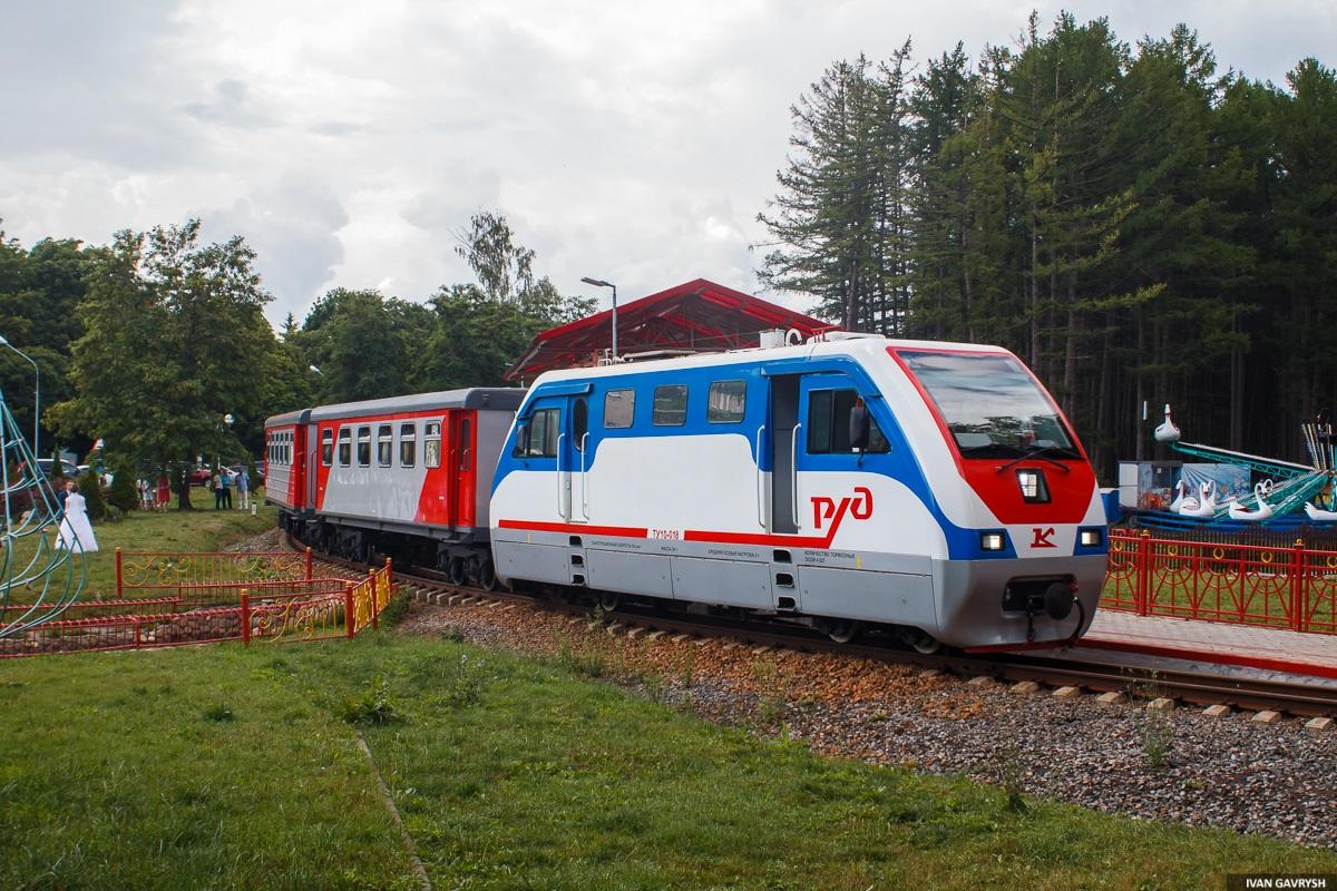 В Донецке готовятся к открытию детской железной дороги