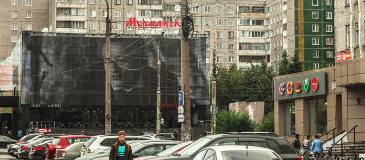 В Мурманске с 1 июля закрываются три кинотеатра