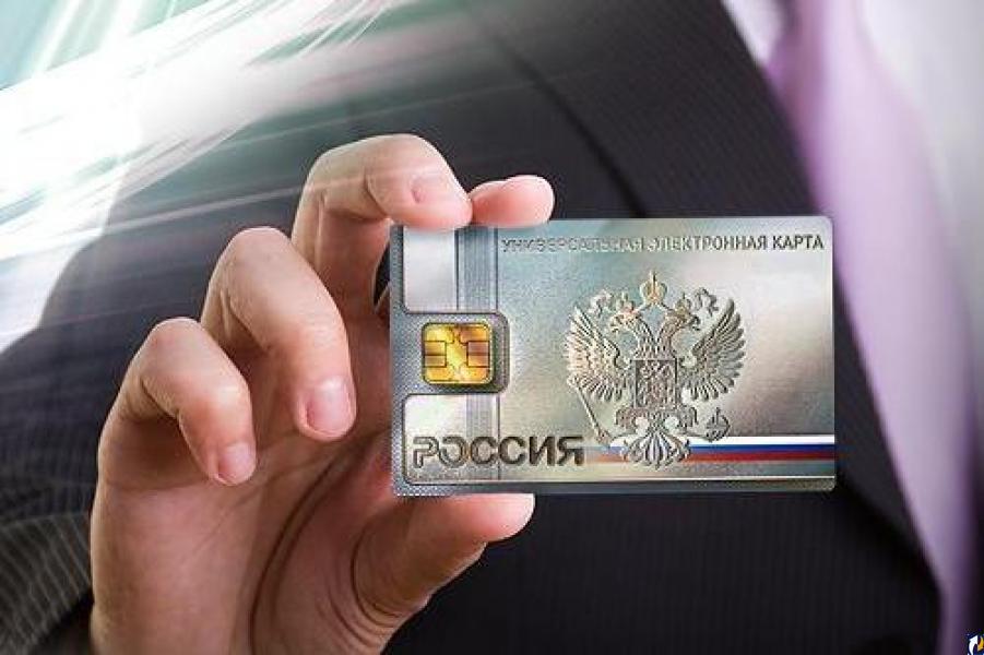 В России к концу 2015 года появятся первые электронные паспорта