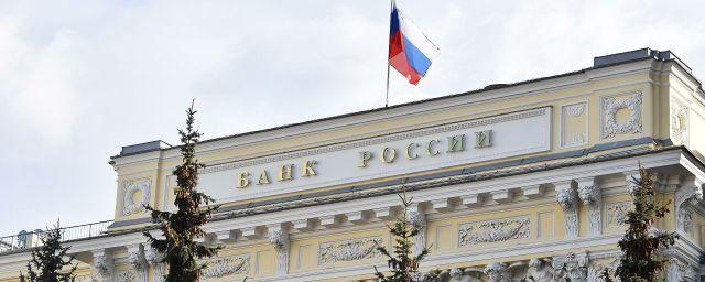 The Central Bank of Russia said that capital outflows have increased since the beginning of the year