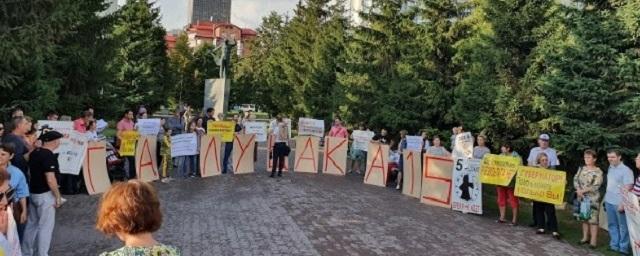 В Новосибирске обманутые дольщики вышли на акцию протеста