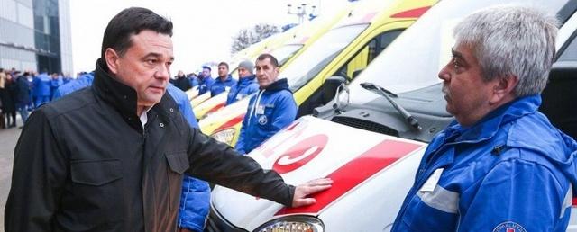3 новые машины «скорой помощи» класса B появились в Красногорске.