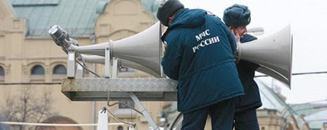 18 июня в Раменском городском округе протестируют систему оповещения населения