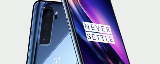 В Сети появился рендер OnePlus 8 Lite