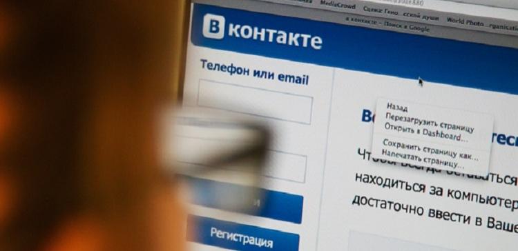 «ВКонтакте» запустил проект для поздравлений друзей с Новым годом