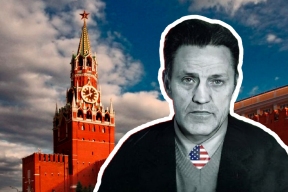«Околдовала меня Америка». Какое вознаграждение у ЦРУ выпросил главный предатель СССР за 6 лет сотрудничества?