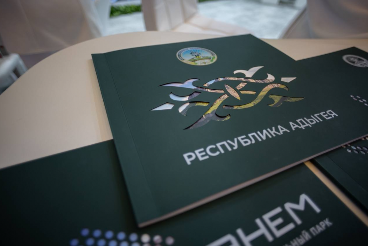 «За три года приток инвестиций превысил 211 млрд рублей»: Глава Адыгеи Мурат Кумпилов на Кавказском инвестиционном форуме сообщил о планах расширить региональный инвестпортфель