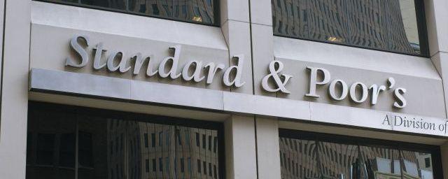 Аналитики S&P: В России в 2016 году прогнозируется снижение ВВП на 1,4%