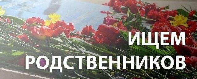 В Рязанской области разыскивают родственников солдата Васильева, воевавшего во времена ВОВ