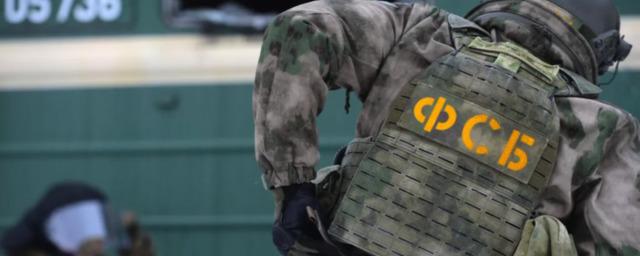 ЦОС ФСБ: в Брянской области идет операция по ликвидации украинских диверсантов