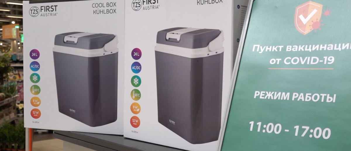 Красногорским мобильным бригадам подарили морозильные камеры для медикаментов