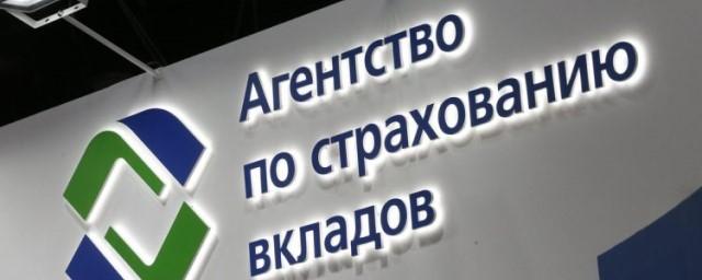 АСВ продлило действие нулевых ставок для страховых взносов на шесть месяцев