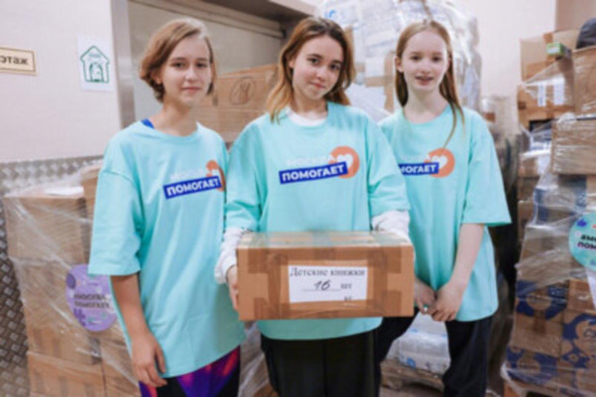 Собянин рассказал о помощи москвичей бойцам СВО и жителям приграничных территорий