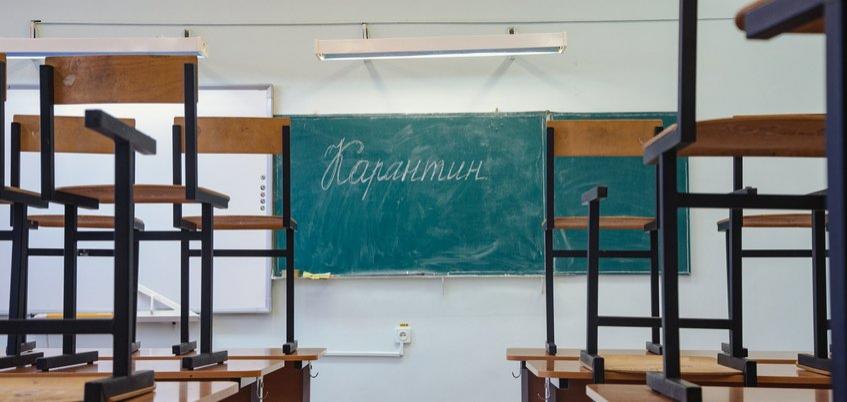 В одной из Кузбасских школ 3 учителя заразились COVID-19
