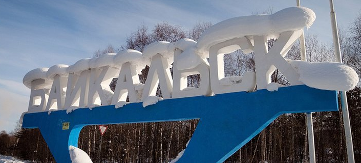 В Байкальске возведут две многоэтажки с деревянными конструкциями