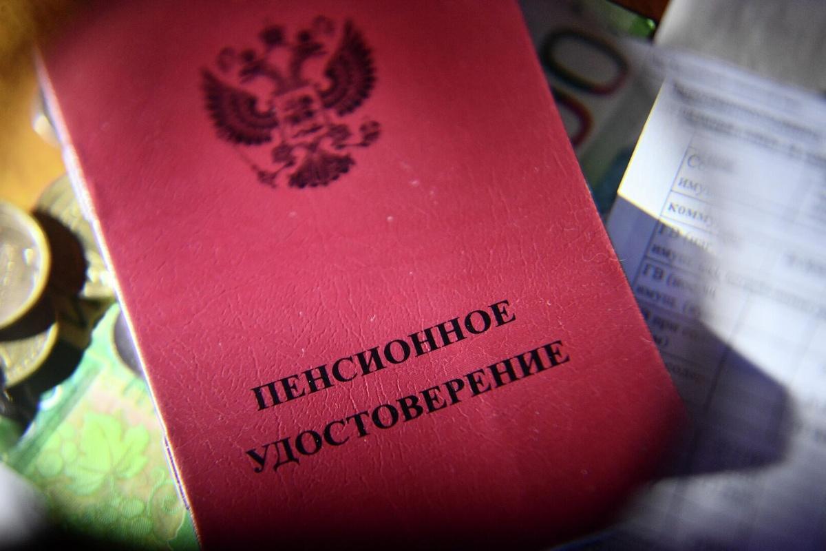 Только 27% россиян рассчитывают жить в старости на государственную пенсию