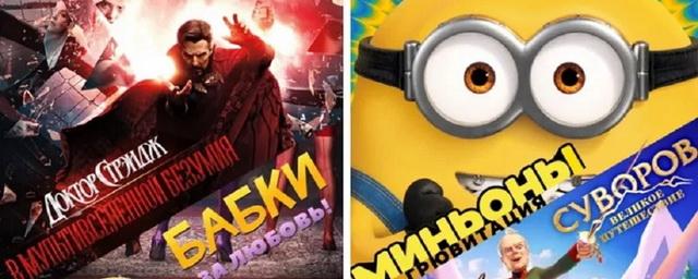 Красноярский кинотеатр начал показывать мировые премьеры