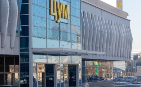 В Казани на реконструкцию ЦУМа выделили практически 10 млн рублей