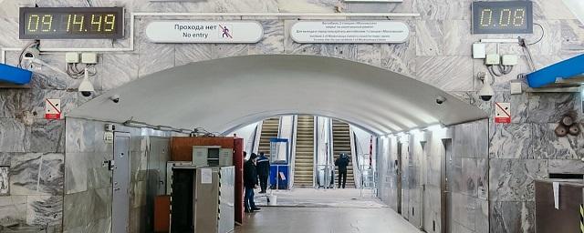 Петербуржцы не верят в открытие вестибюля «Московской» после капремонта до Нового года