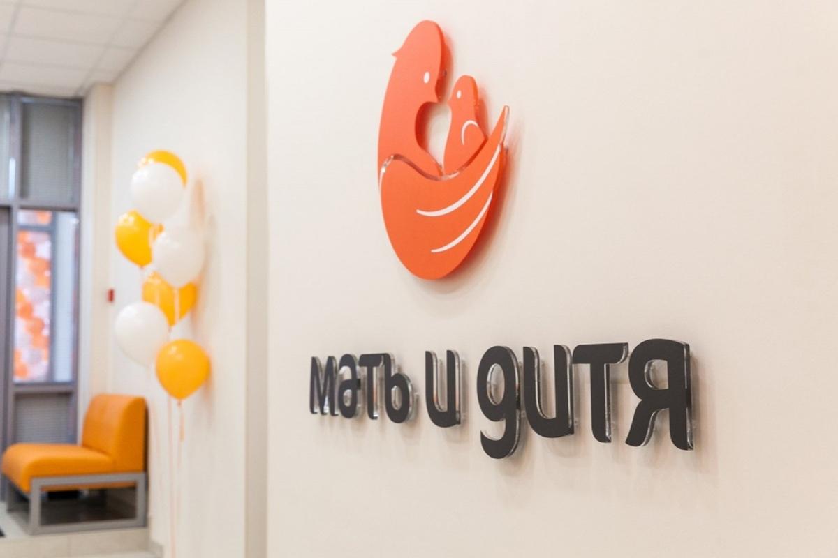 «Мать и дитя» объявила о покупке сети клиник «Эксперт»