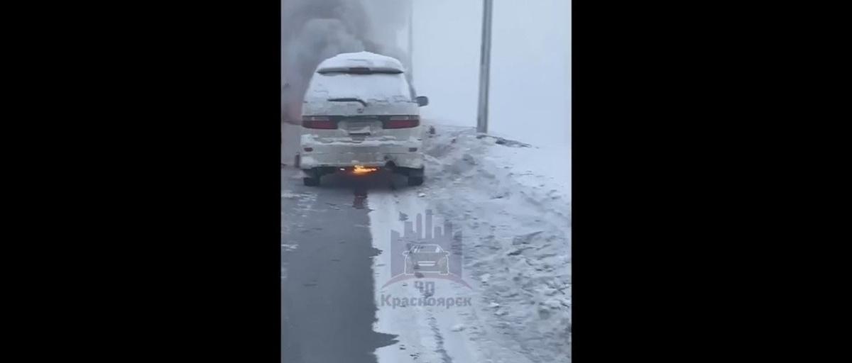 В Красноярске на Северном шоссе загорелся автомобиль