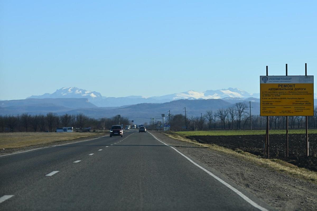 Глава республики Мурат Кумпилов: Адыгея отмечена в числе регионов-лидеров по реализации нацпроекта «Инфраструктура для жизни»