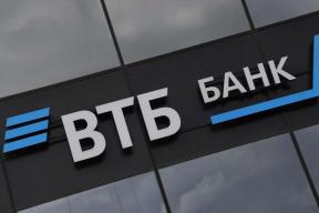 В ВТБ посчитали прибыль за январь-октябрь 2025 года