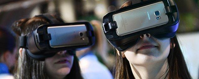 Госдума рассмотрит вопрос создания Министерства виртуальной реальности