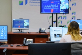 Глава Калужской области поздравил ЦУР с пятилетием успешной работы