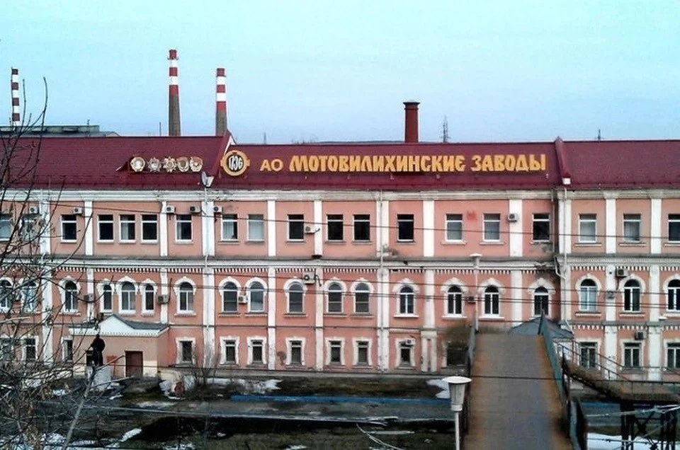 «Мотовилихинские заводы» продали бизнесвумен почти 3 га земли на берегу Камы