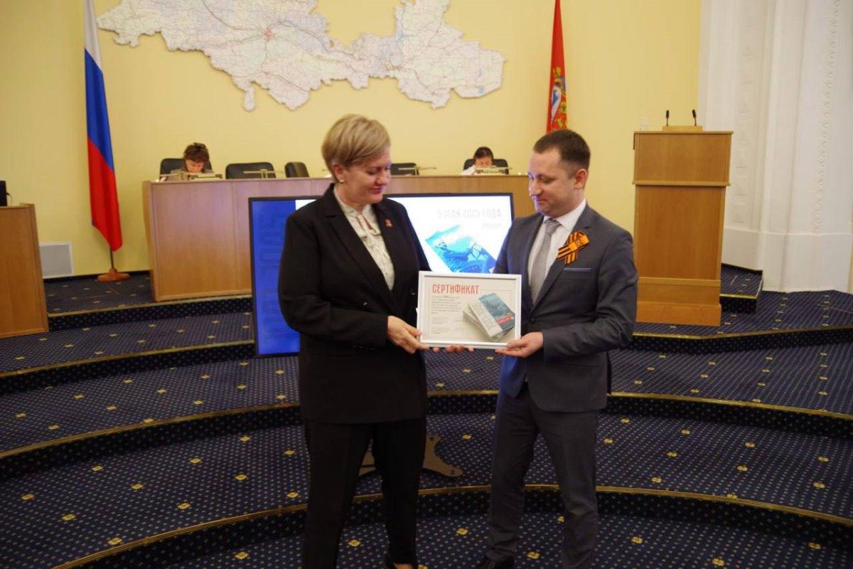 В Оренбурге состоялась презентация книги о вкладе области в Победу в Великой Отечественной войне